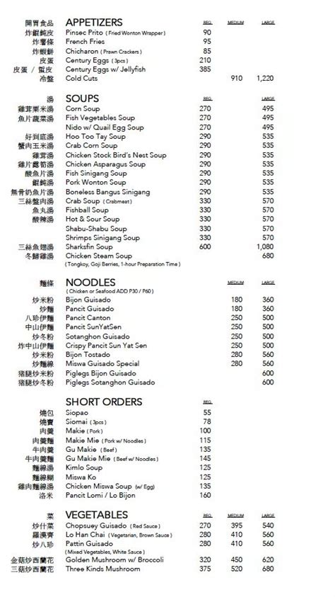 summer house iloilo menu